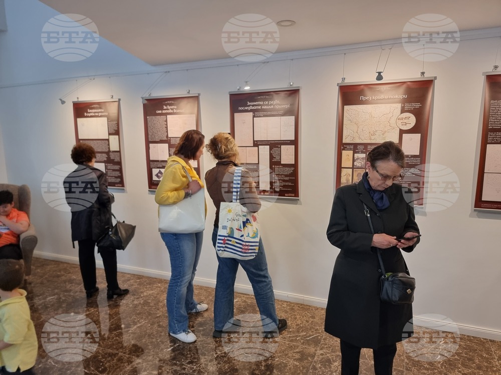 Северна Македония - 150 години от Априлското въстание - „За свободата на един народ“ - изложба