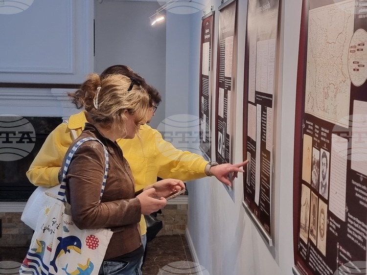 Bulgarian Cultural Centre in Skopje Hosts Exhibition Marking 150th Anniversary of April Uprising