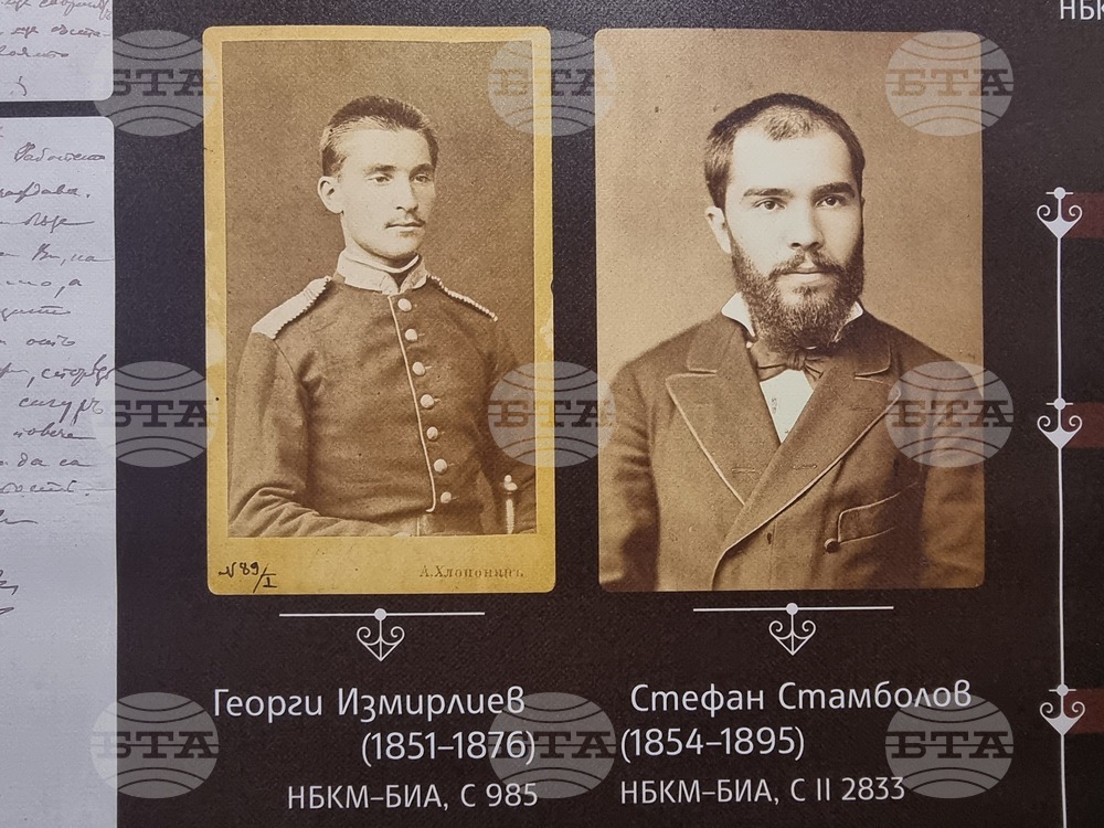 Северна Македония - 150 години от Априлското въстание - „За свободата на един народ“ - изложба