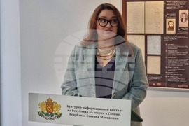 Северна Македония - 150 години от Априлското въстание - „За свободата на един народ“ - изложба