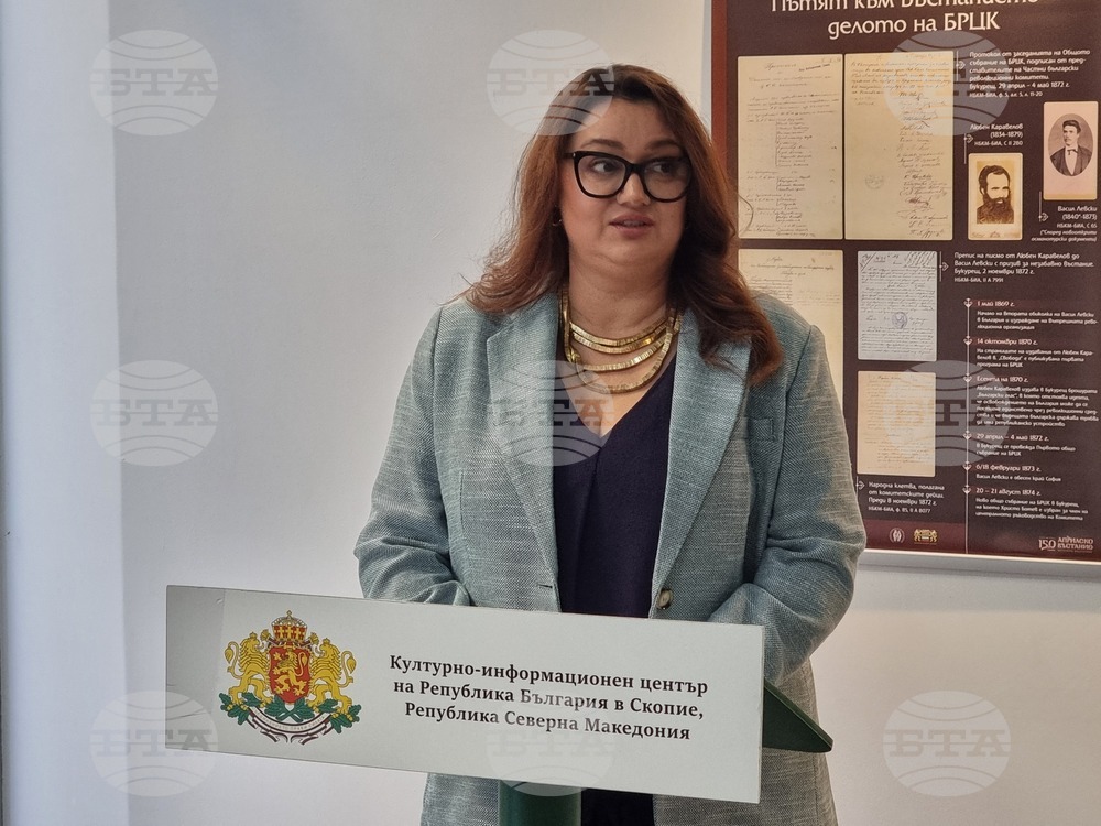 Северна Македония - 150 години от Априлското въстание - „За свободата на един народ“ - изложба