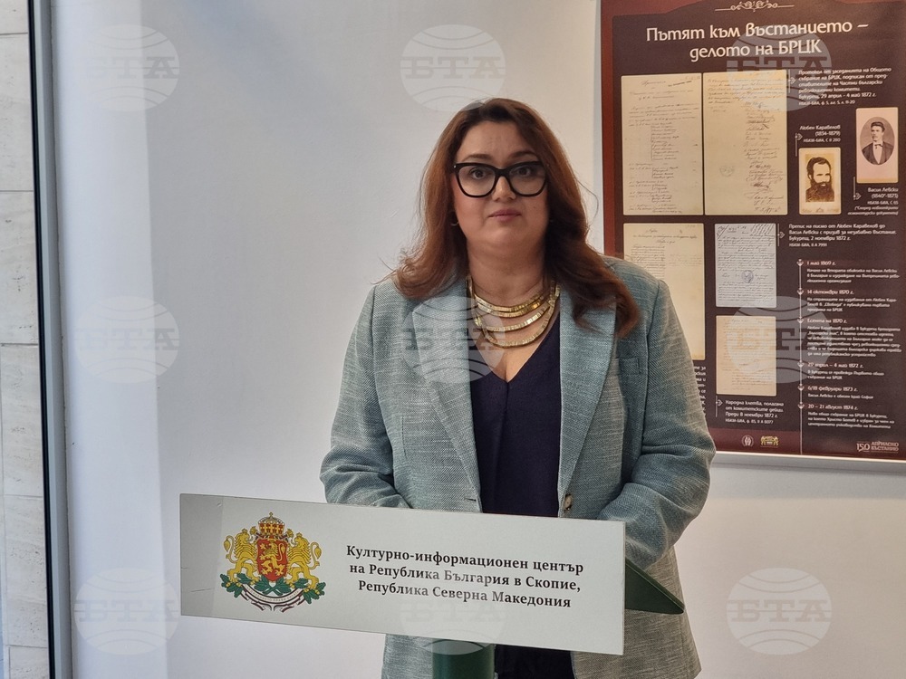 Северна Македония - 150 години от Априлското въстание - „За свободата на един народ“ - изложба
