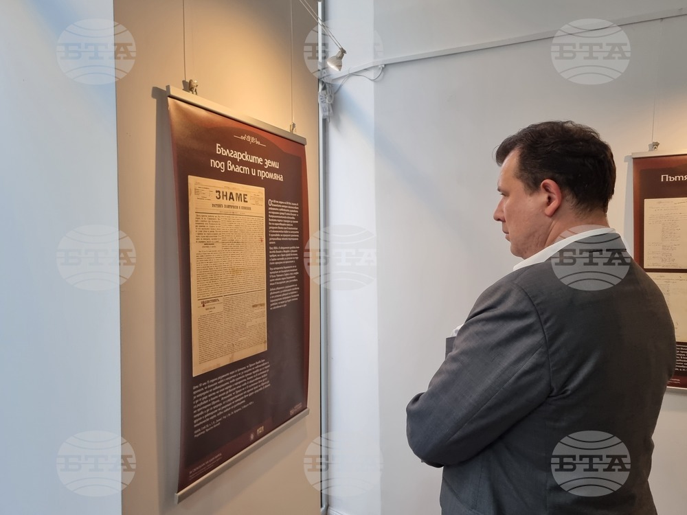 Северна Македония - 150 години от Априлското въстание - „За свободата на един народ“ - изложба