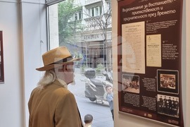 Северна Македония - 150 години от Априлското въстание - „За свободата на един народ“ - изложба