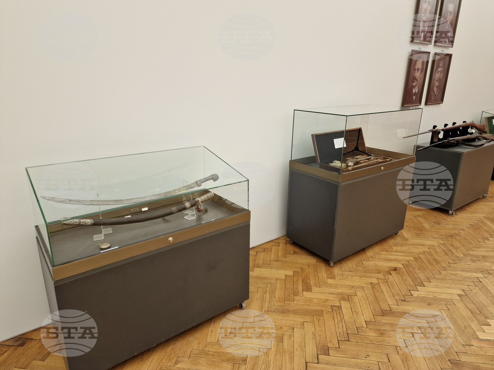 Перник - Регионален исторически мезей - 150 години Априлско въстание