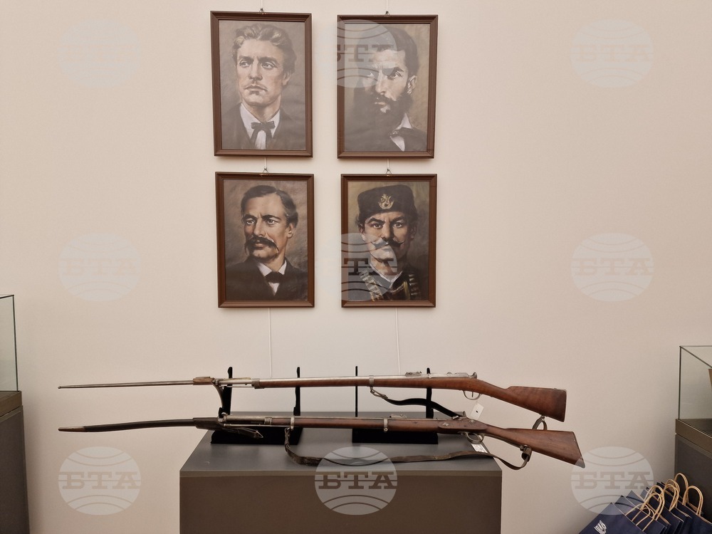 Перник - Регионален исторически мезей - 150 години Априлско въстание