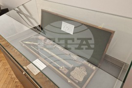 Перник - Регионален исторически мезей - 150 години Априлско въстание