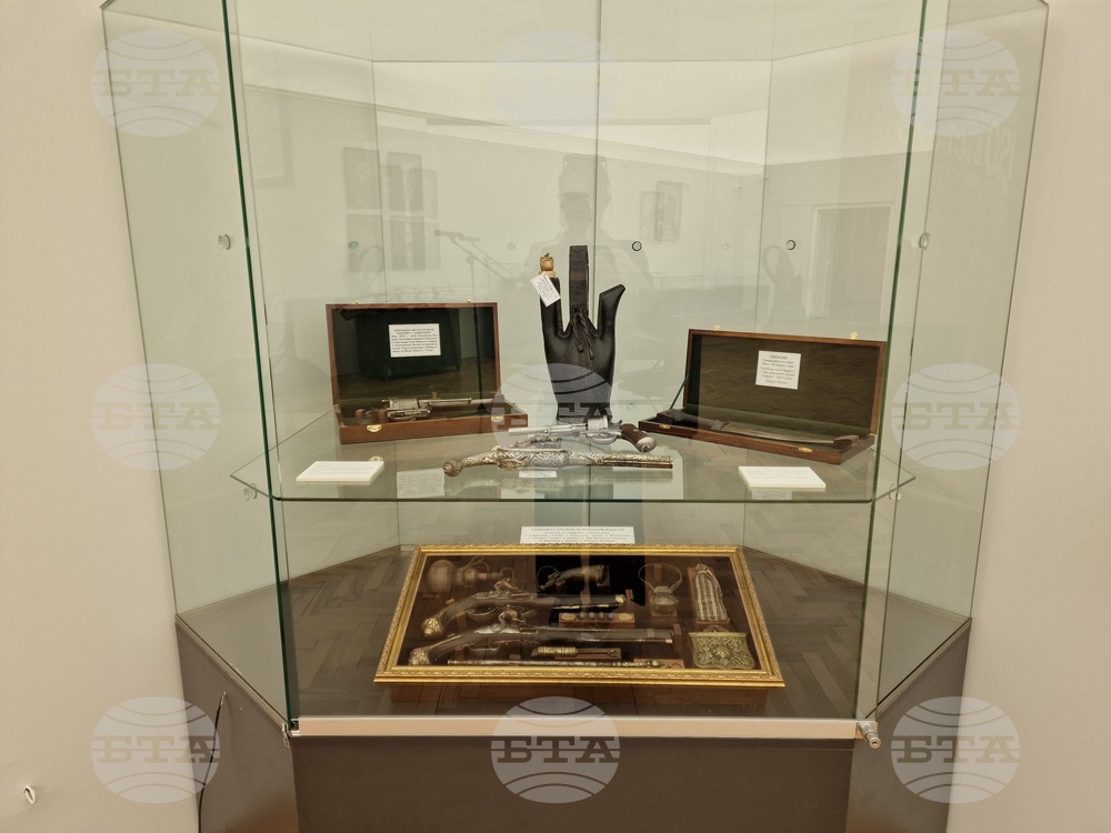 Перник - Регионален исторически мезей - 150 години Априлско въстание