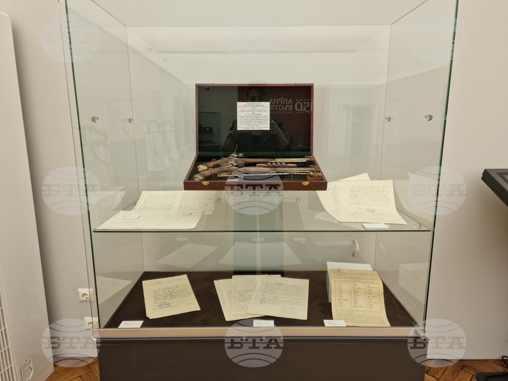 Перник - Регионален исторически мезей - 150 години Априлско въстание