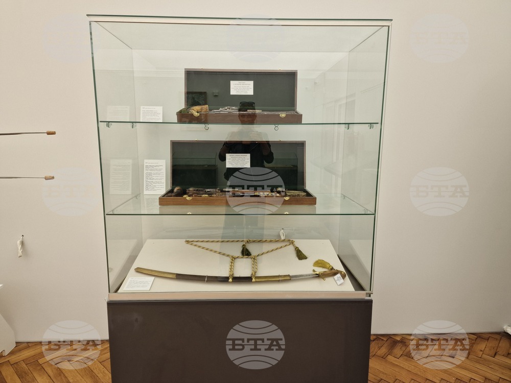 Перник - Регионален исторически мезей - 150 години Априлско въстание