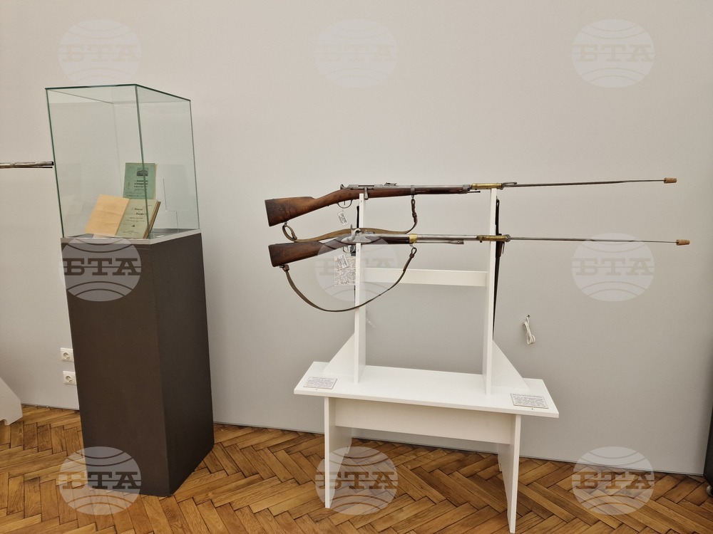 Перник - Регионален исторически мезей - 150 години Априлско въстание
