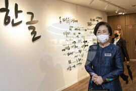 Hungary South Korea Culture