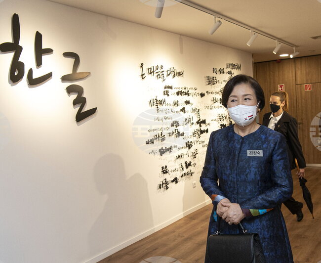Hungary South Korea Culture