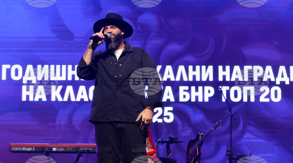 Годишни музикални награди „БНР Топ 20“