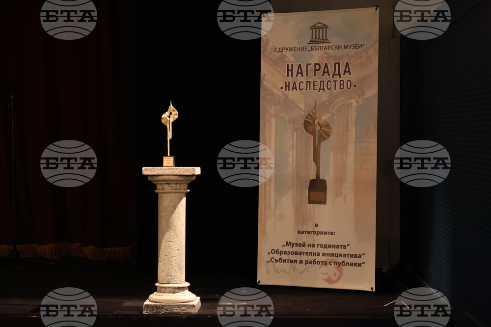 Пловдив - Наградите „Наследство“ - тържествена церемония