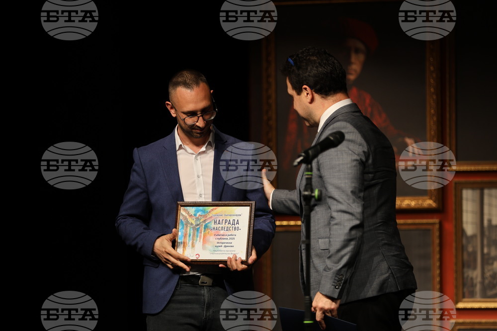 Пловдив - Наградите „Наследство“ - тържествена церемония