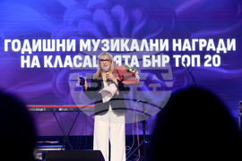 Годишни музикални награди „БНР Топ 20“