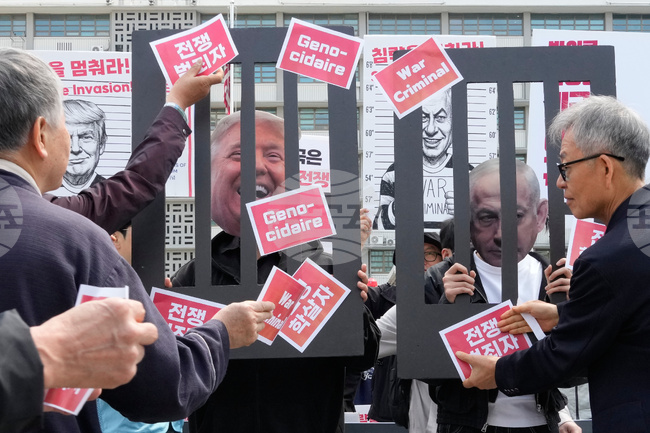 South Korea US Israel Protest