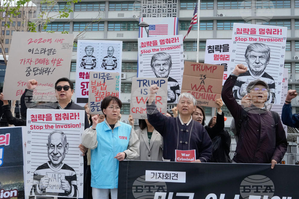 South Korea US Israel Protest