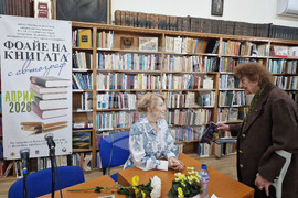 Велико Търново - „Столетниците 2: Загадката на дълголетието“ - представяне