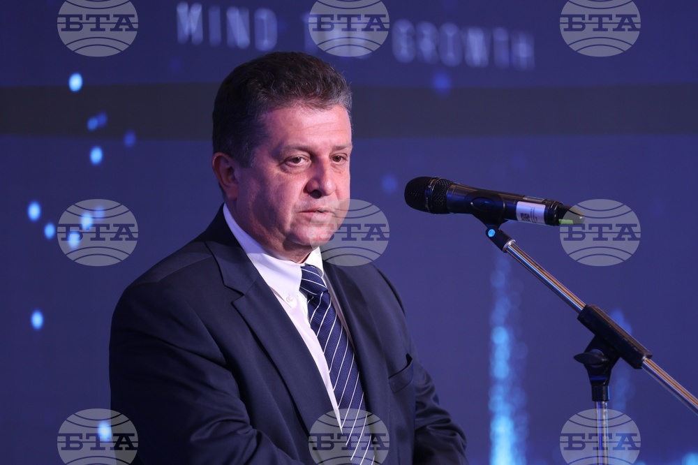 Българска фондова борса - конференция