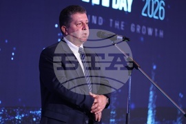 Българска фондова борса - конференция