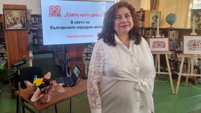 Изложба и лекция, посветени на българската шевица, представи в Монтана етнографът Светлана Костова