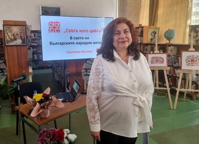 Изложба и лекция, посветени на българската шевица, представи в Монтана етнографът Светлана Костова