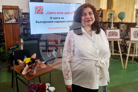 Монтана - шевица - изложба - Светлана Костова