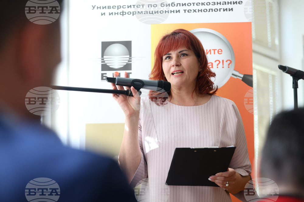 Университет по библиотекознание и информационни технологии - дни на кариерата - изложение