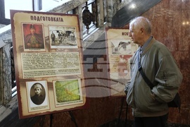 Столична библиотека - изложба „И в няколко дена тайно и полека народът порасте на няколко века!“ - откриване