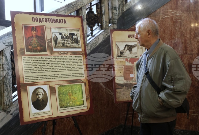 Столична библиотека - изложба „И в няколко дена тайно и полека народът порасте на няколко века!“ - откриване