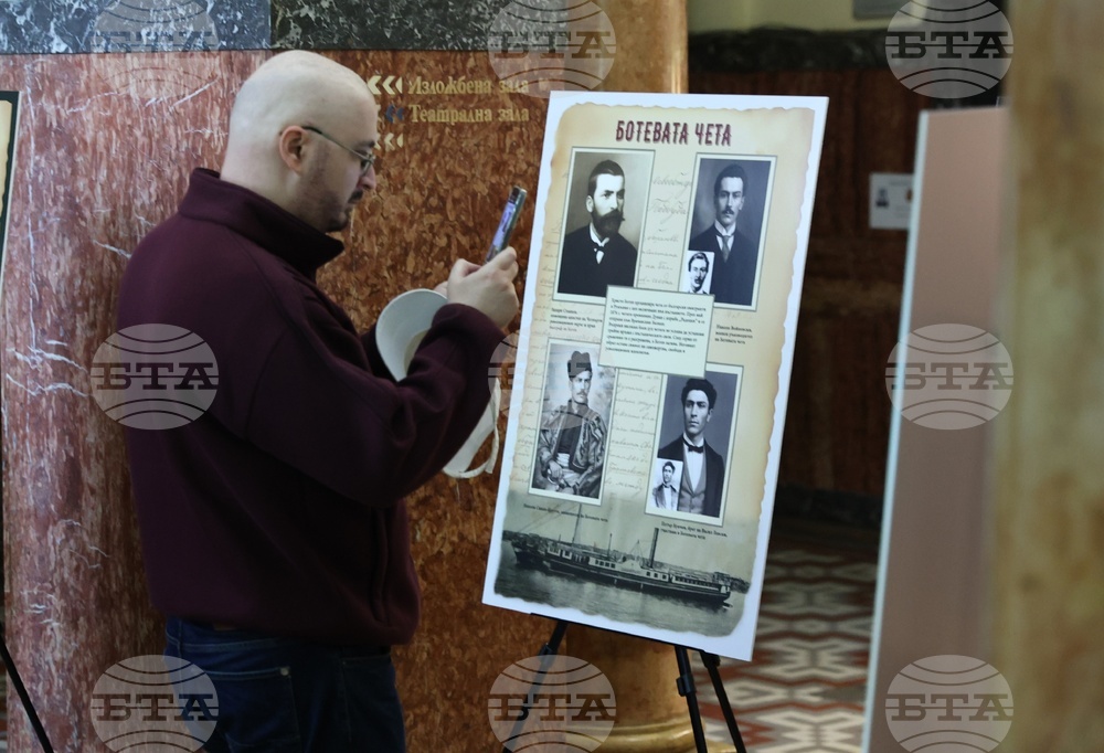 Столична библиотека - изложба „И в няколко дена тайно и полека народът порасте на няколко века!“ - откриване
