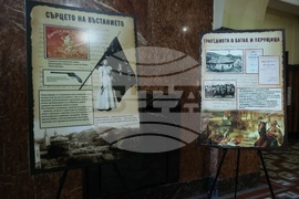 Столична библиотека - изложба „И в няколко дена тайно и полека народът порасте на няколко века!“ - откриване