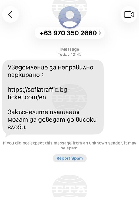 За опити за измами чрез съобщения с информация за глоби за неправилно паркиране предупреждава полицията в Шумен 