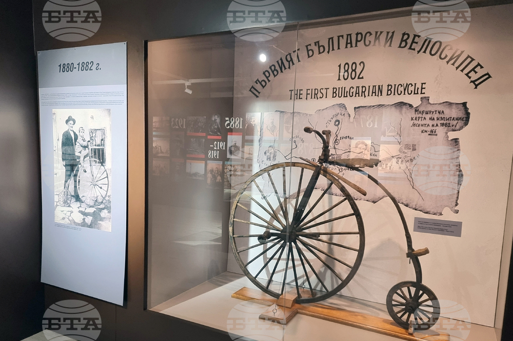 Нова Загора - музей - велосипед