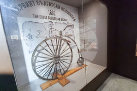 Нова Загора - музей - велосипед