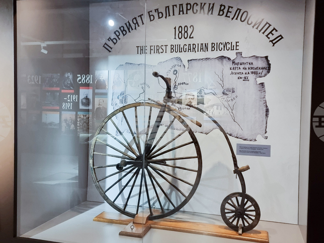 Нова Загора - музей - велосипед