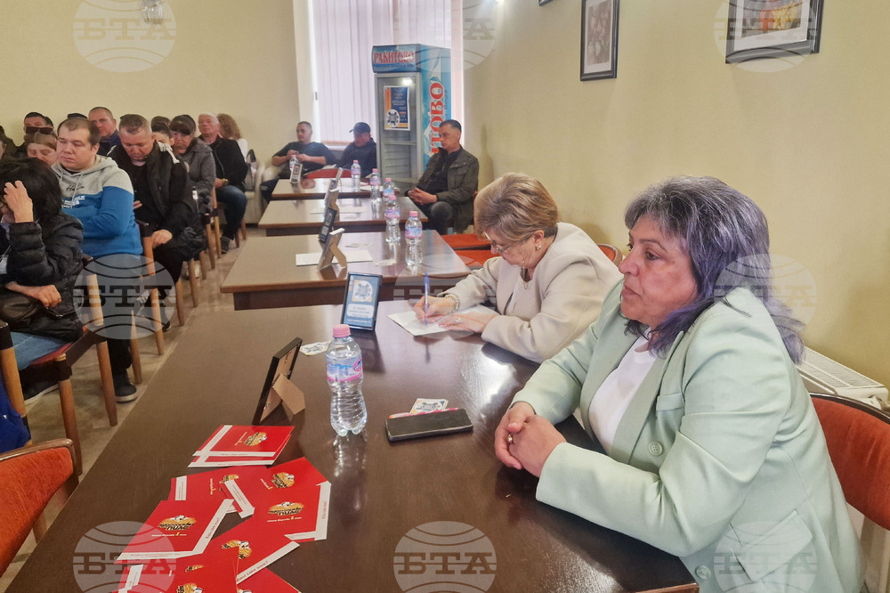 Разград - трудова борса