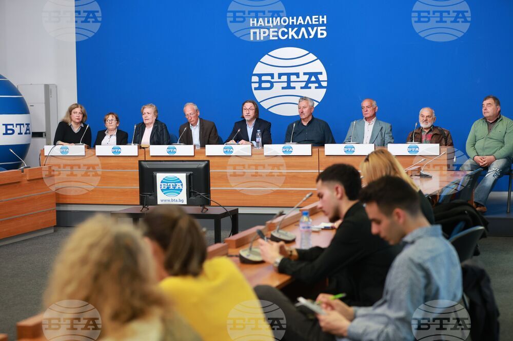 Национален пресклуб на БТА София - фондация „Истина и памет“ - концлагер „Белене“ - пресконференция