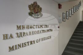 Министерство на здравеопазването - Наредба за придобиване на специалност в системата на здравеопазването - промени