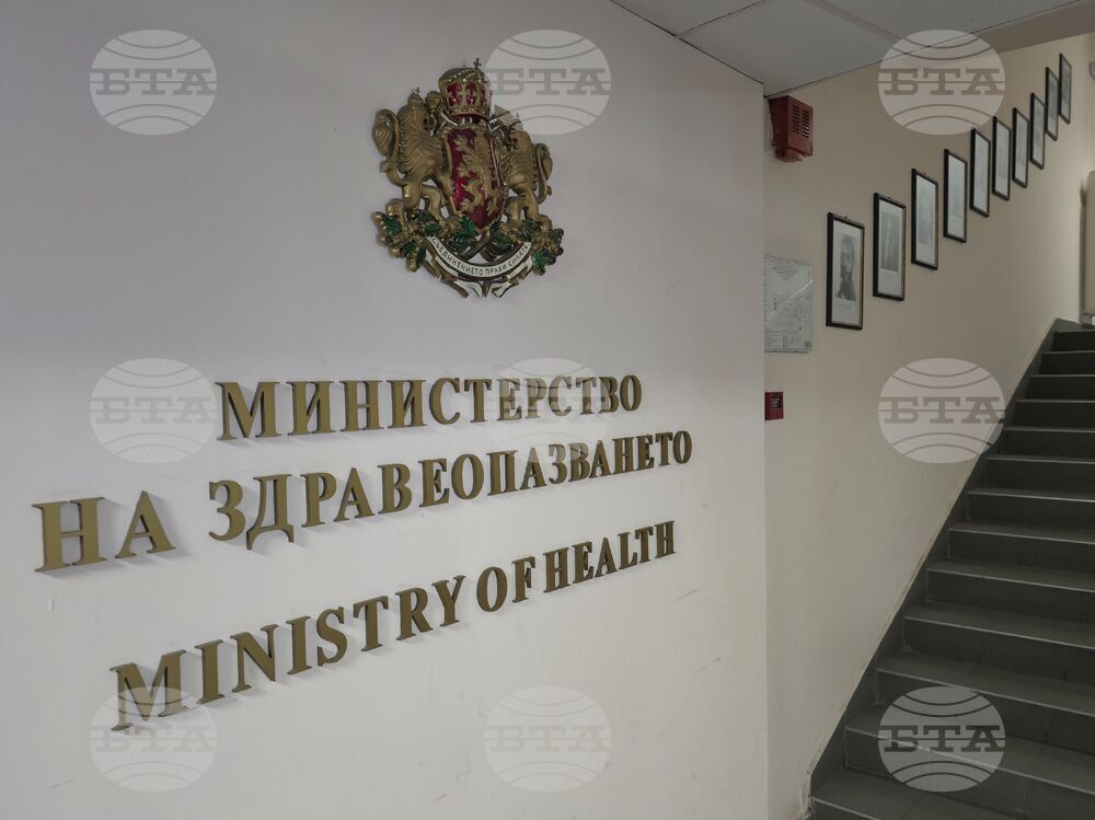 Министерство на здравеопазването - Наредба за придобиване на специалност в системата на здравеопазването - промени