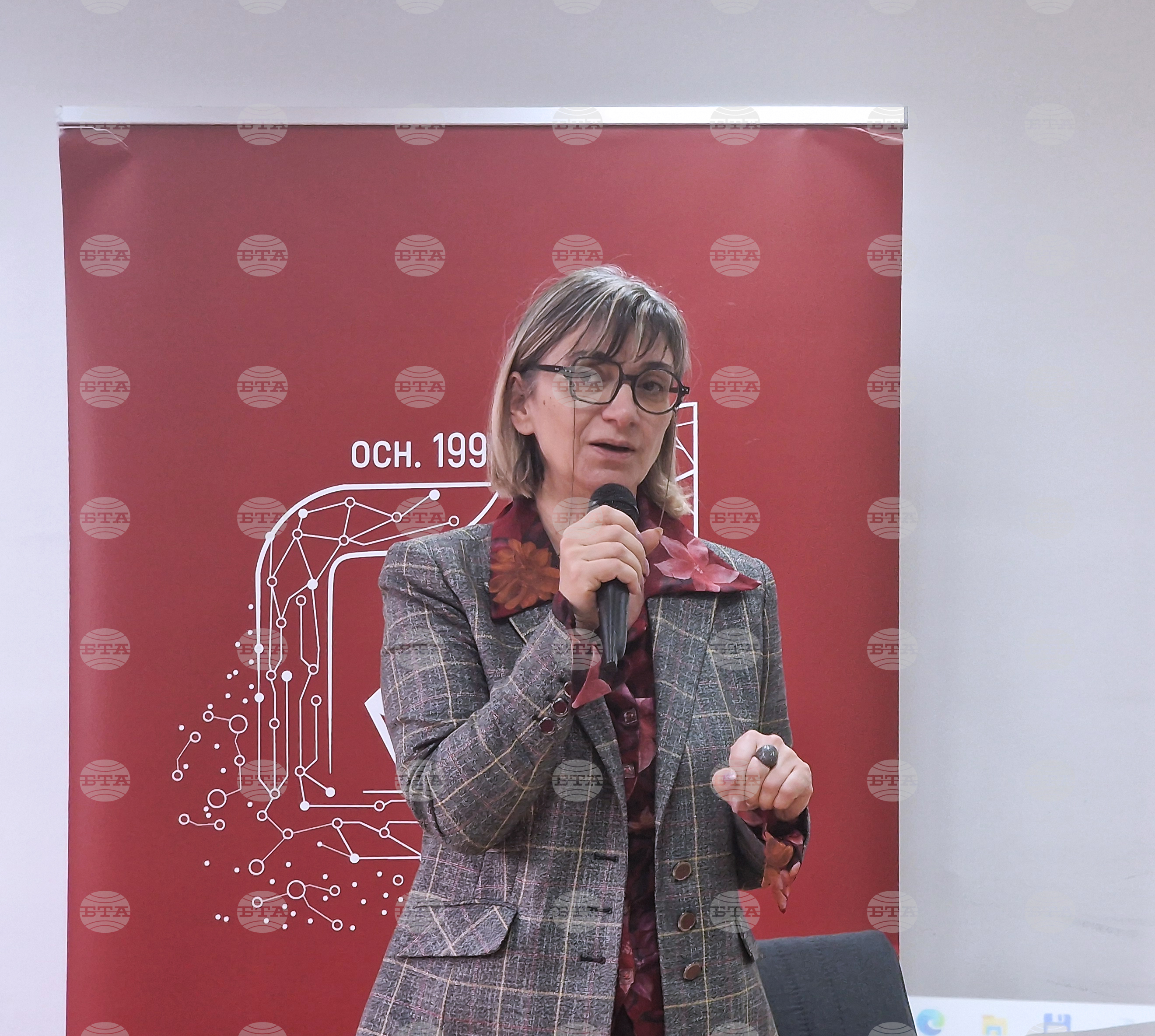 Стара Загора - ЕЦИХ „Загоре“ - конференция