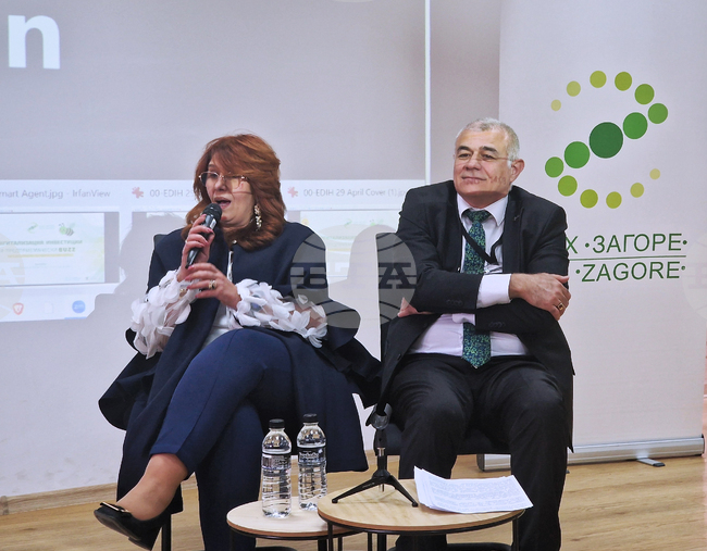 Стара Загора - ЕЦИХ „Загоре“ - конференция