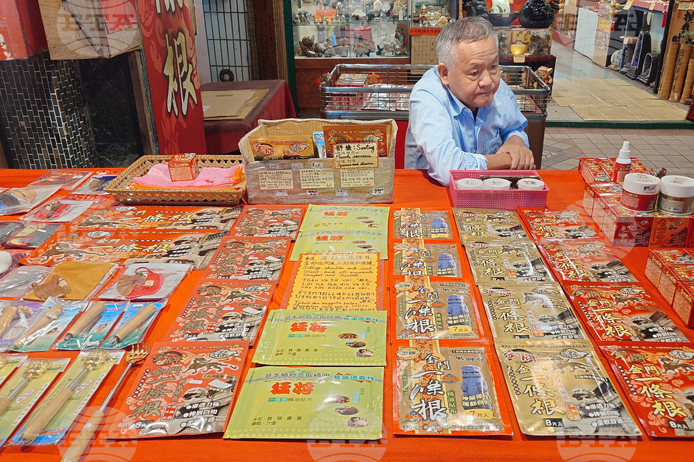 Taiwan Daily Life