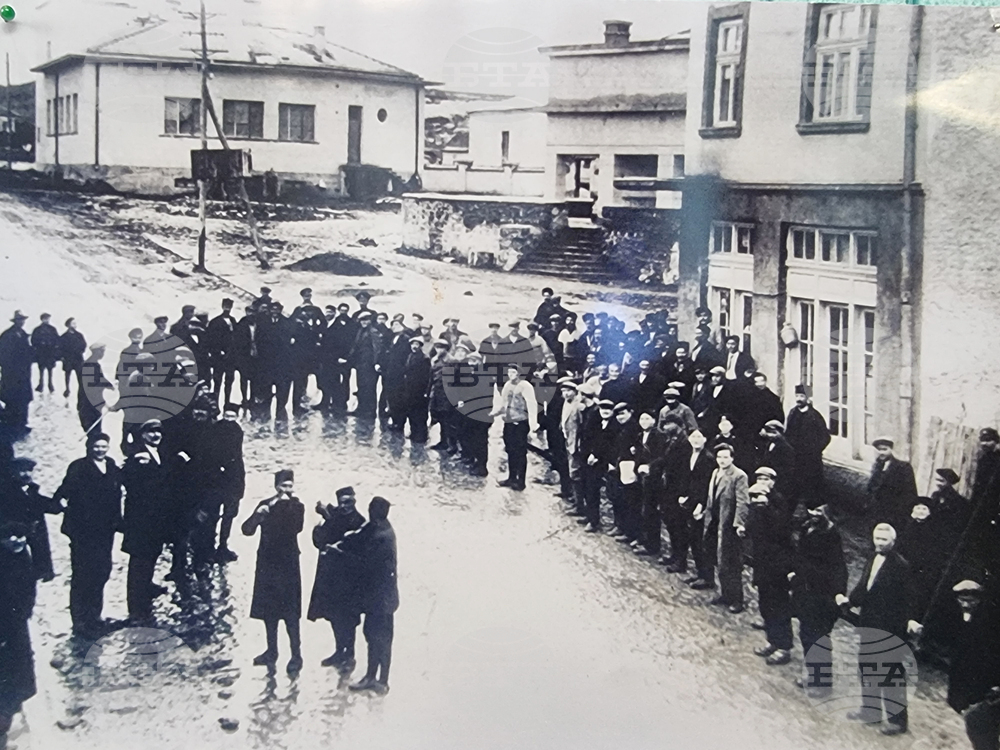 Брезник - фотоизложба „Брезник - в миналото и днес“