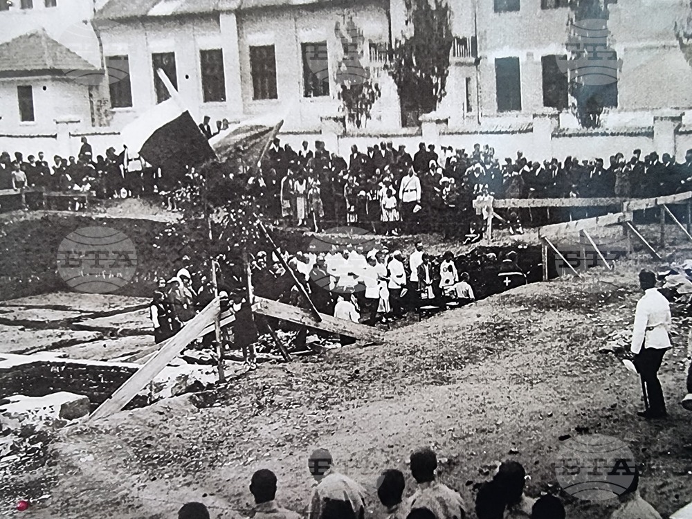 Брезник - фотоизложба „Брезник - в миналото и днес“