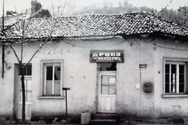Брезник - фотоизложба „Брезник - в миналото и днес“