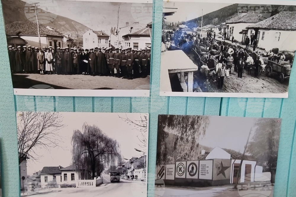 Брезник - фотоизложба „Брезник - в миналото и днес“