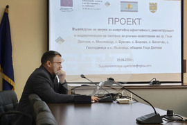 Гоце Делчев - улично осветление - проект
